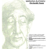 Ενδεικτική φωτογραφία τεκμηρίου